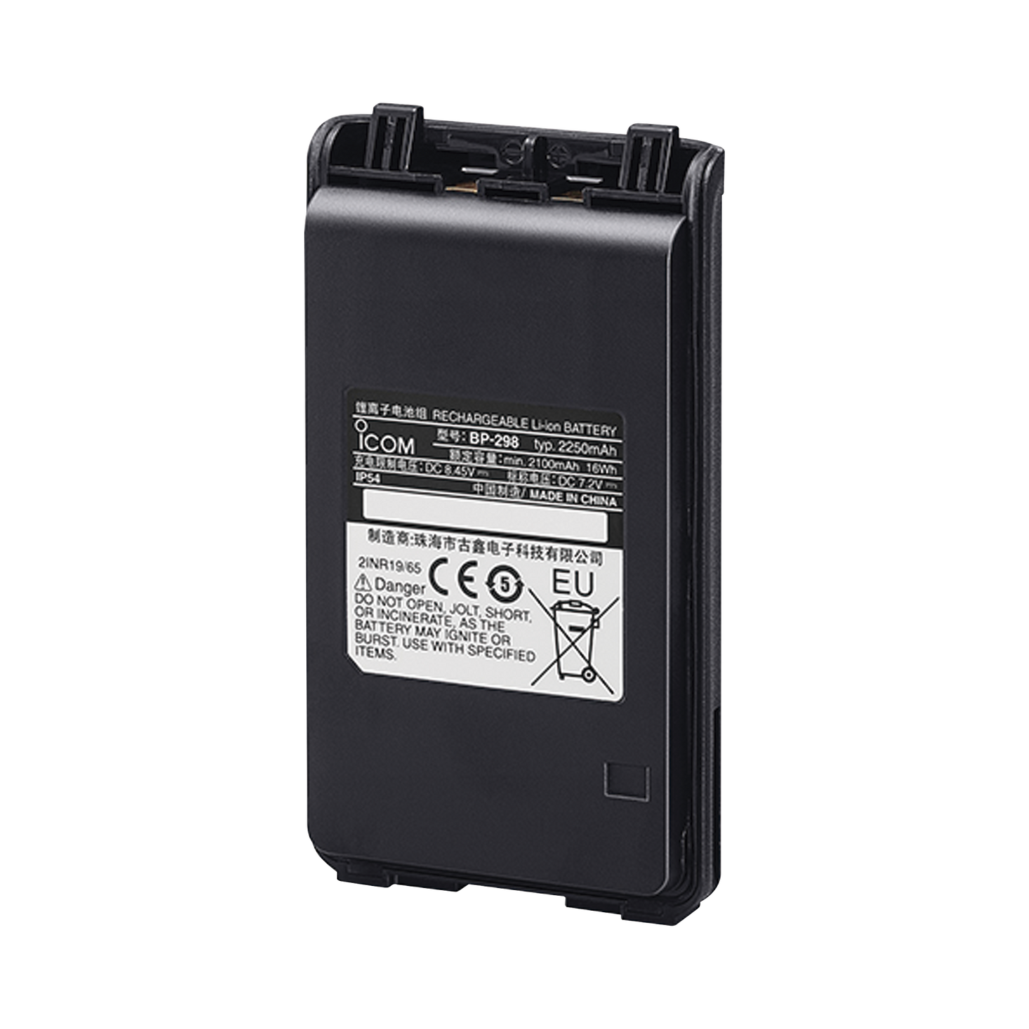BaterÃa Li-Ion 2250 mAh P/ ICF3003/4003/ ICV86